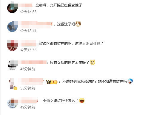 山东临沂一奶茶店女员工谎称机器坏了<strong></p>
<p>sui</strong>，让顾客扫自己收款码，律师：涉嫌盗窃罪