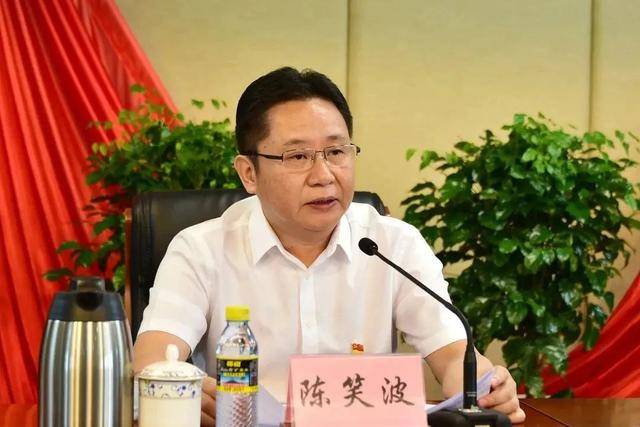 “内鬼”陈笑波<strong></p>
<p>sui</strong>，在县委书记、市委书记、省纪委副书记等任上大肆敛财