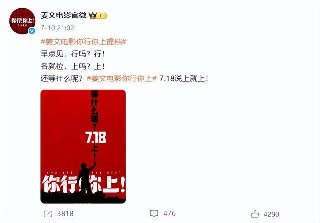 陈佩斯：<strong></p>
<p>sui</strong>我招谁惹谁了