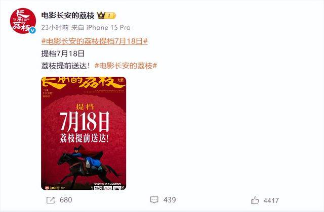 陈佩斯：<strong></p>
<p>sui</strong>我招谁惹谁了