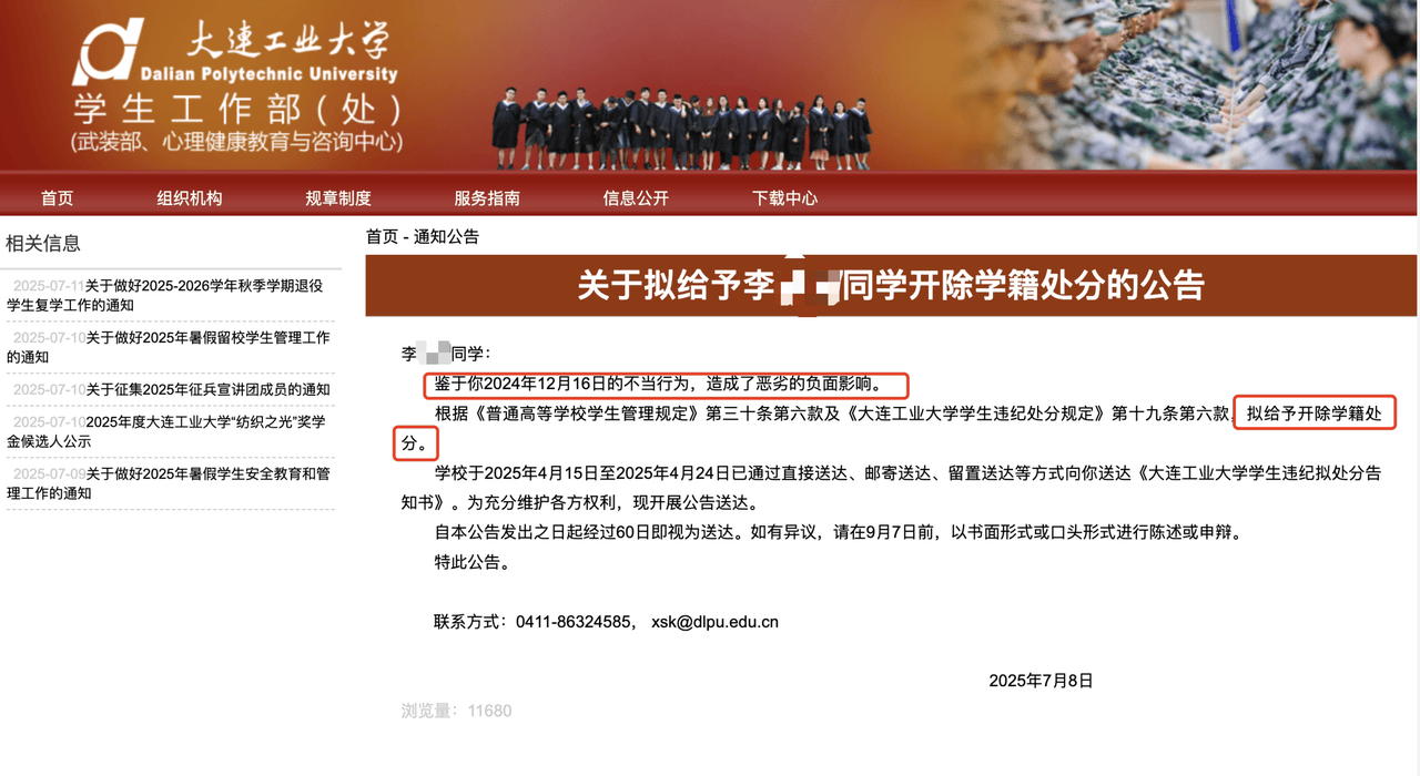 大连工业大学处分事件<strong></p>
<p>sui</strong>，涉事乌克兰电竞选手发文回应