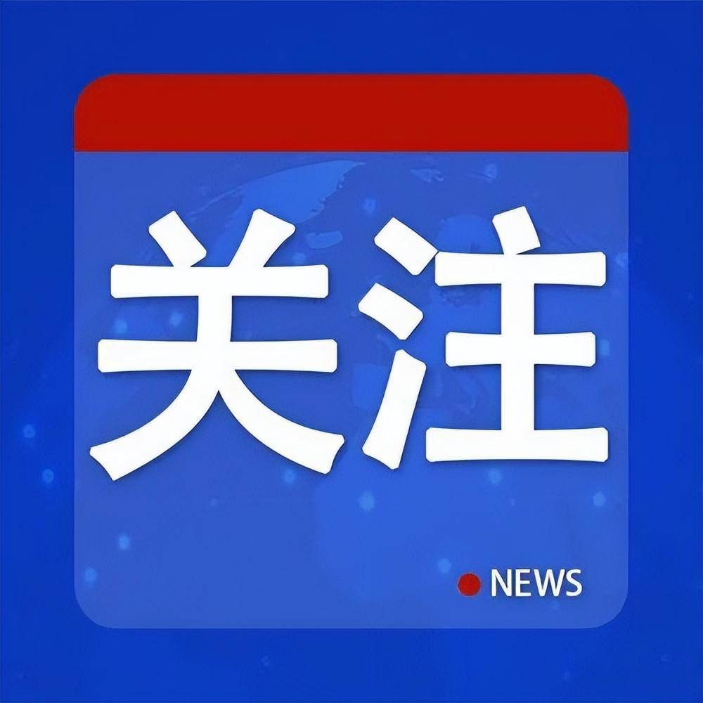 环球时报快评：大连工业大学受处分女生<strong></p>
<p>sui</strong>，不必被拉出来“游街”