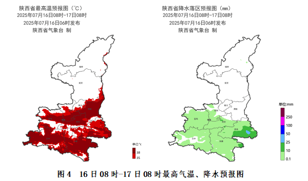 突破历史极值<strong></p>
<p>dot</strong>！西安雷阵雨、小到中雨要来了！陕西降雨时间确定！
