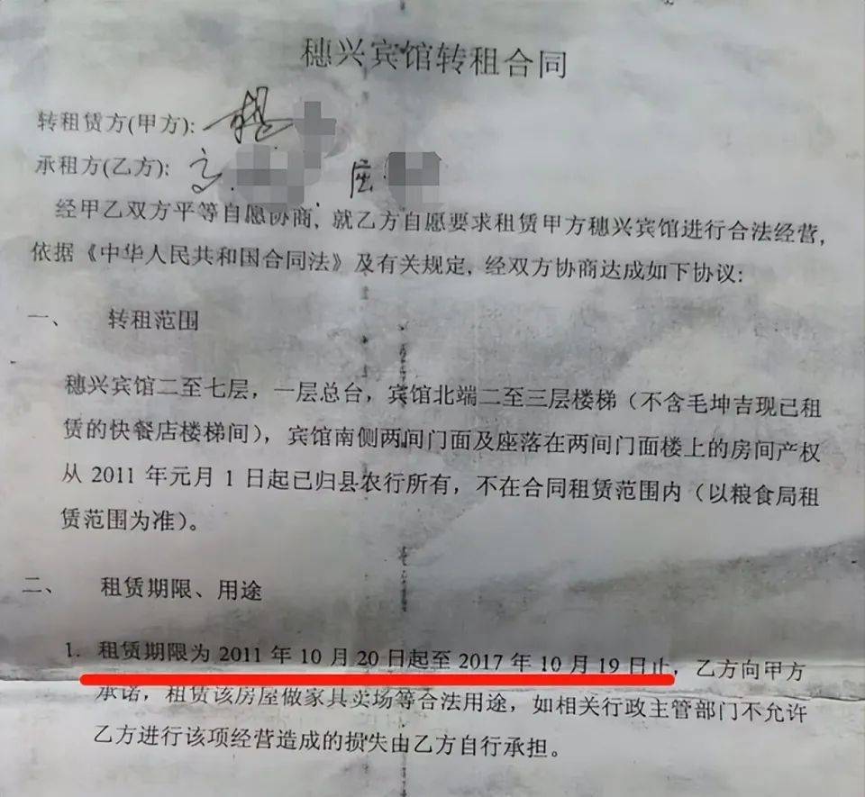 湖南一女子称价值百万家具失踪5年难立案：二房东是民警<strong></p>
<p>dot</strong>，其父系退休县领导