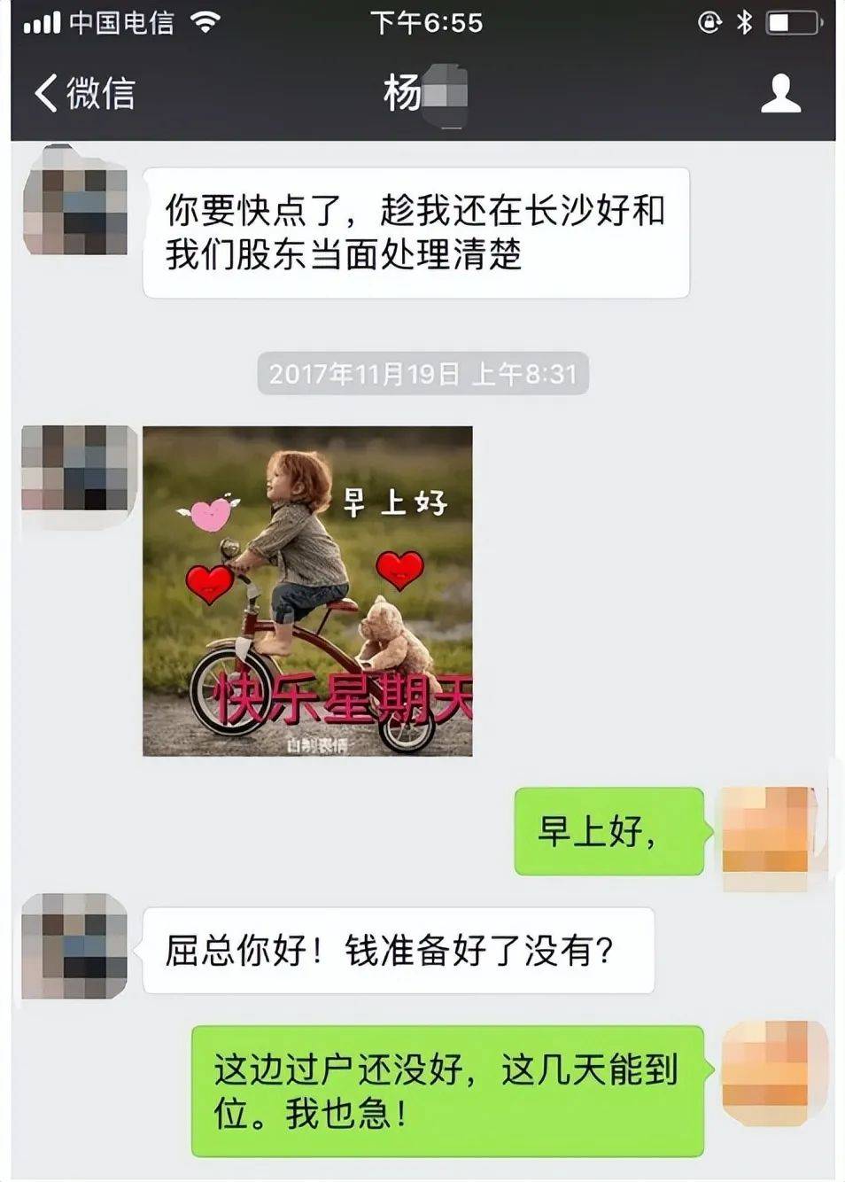 湖南一女子称价值百万家具失踪5年难立案：二房东是民警<strong></p>
<p>dot</strong>，其父系退休县领导