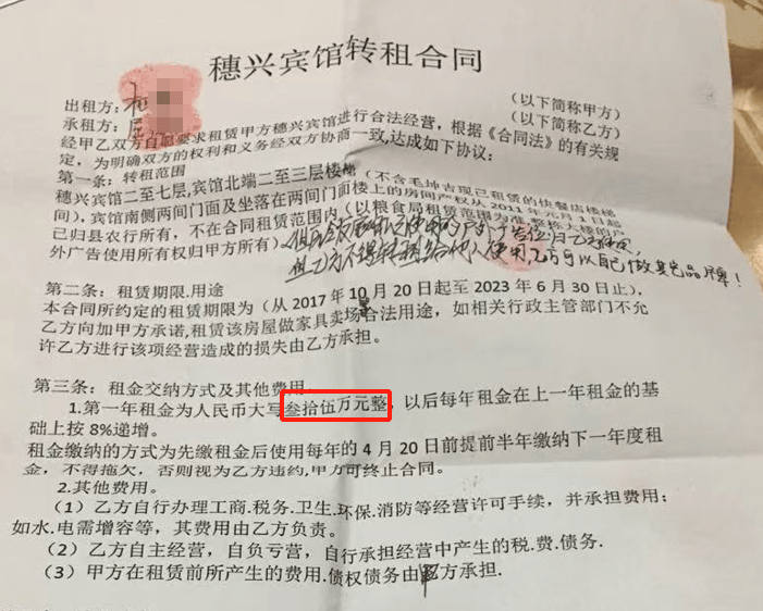 湖南一女子称价值百万家具失踪5年难立案：二房东是民警<strong></p>
<p>dot</strong>，其父系退休县领导