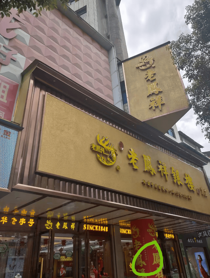 湖南一女子称价值百万家具失踪5年难立案：二房东是民警<strong></p>
<p>dot</strong>，其父系退休县领导