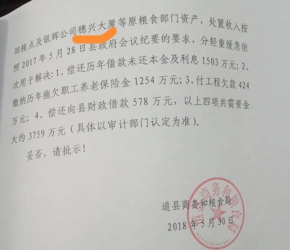 湖南一女子称价值百万家具失踪5年难立案：二房东是民警<strong></p>
<p>dot</strong>，其父系退休县领导