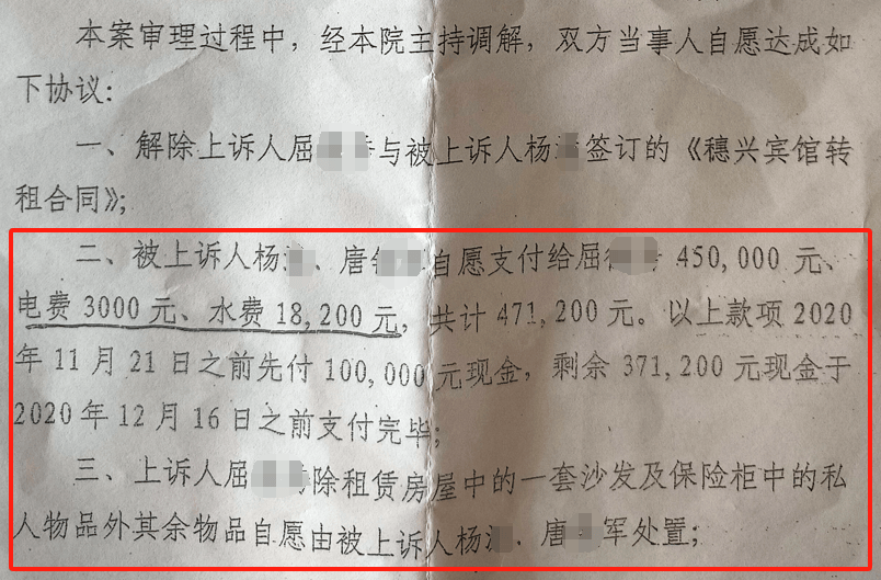 湖南一女子称价值百万家具失踪5年难立案：二房东是民警<strong></p>
<p>dot</strong>，其父系退休县领导