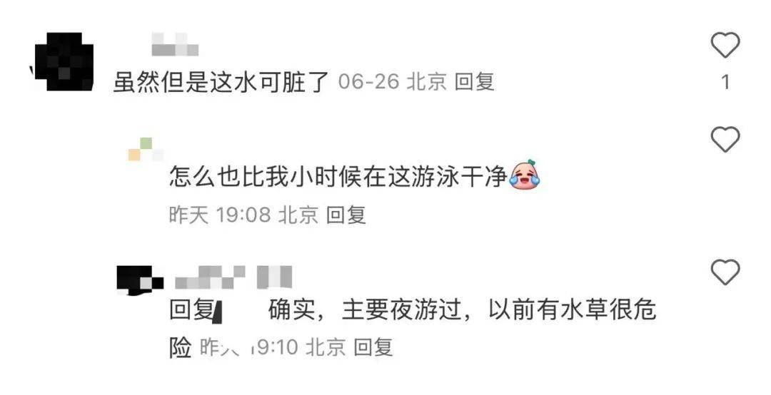 缺水的北京<strong></p>
<p>dot</strong>，被北漂强行玩成了威尼斯