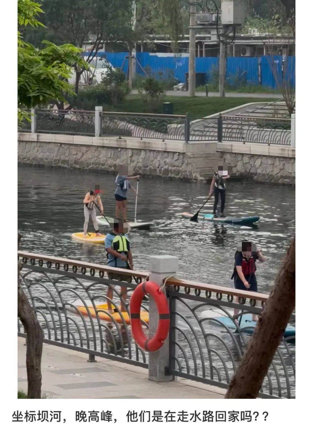缺水的北京<strong></p>
<p>dot</strong>，被北漂强行玩成了威尼斯