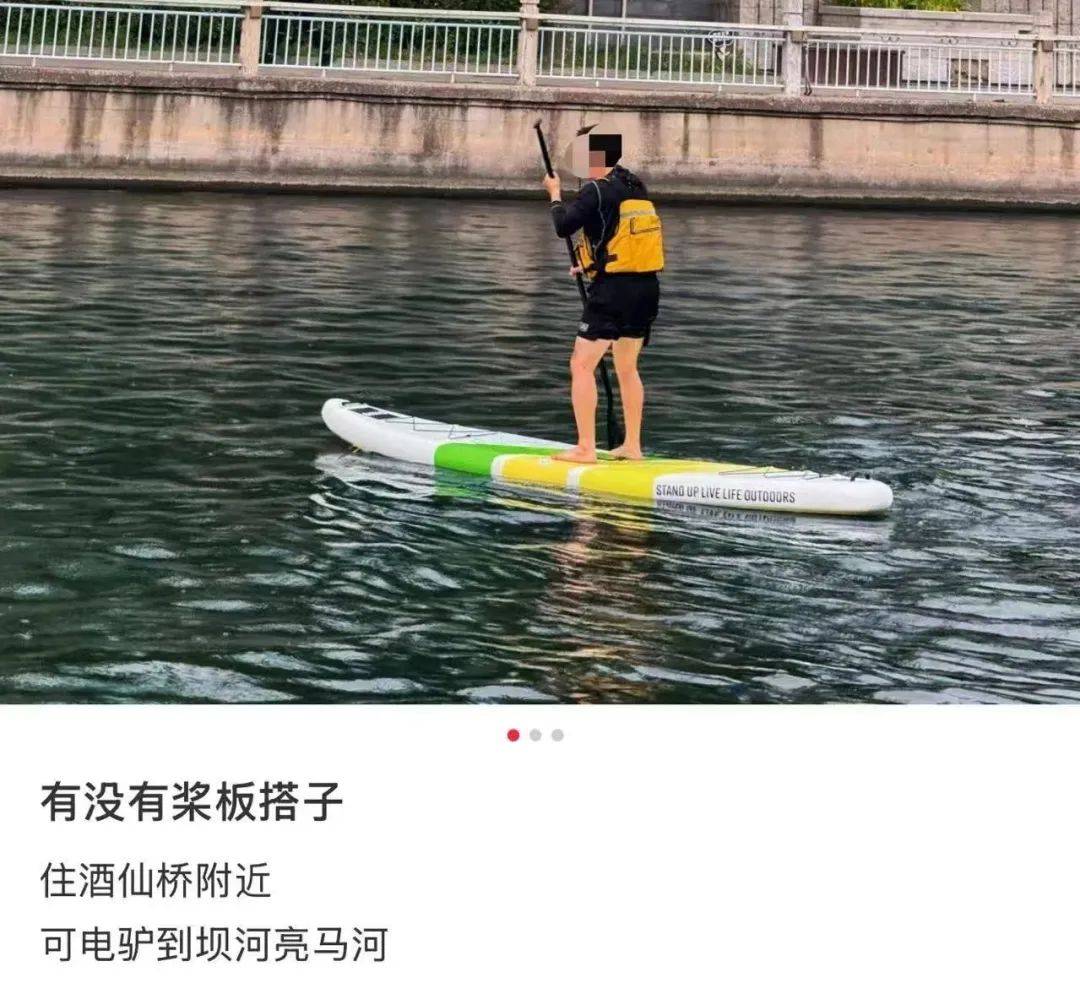 缺水的北京<strong></p>
<p>dot</strong>，被北漂强行玩成了威尼斯