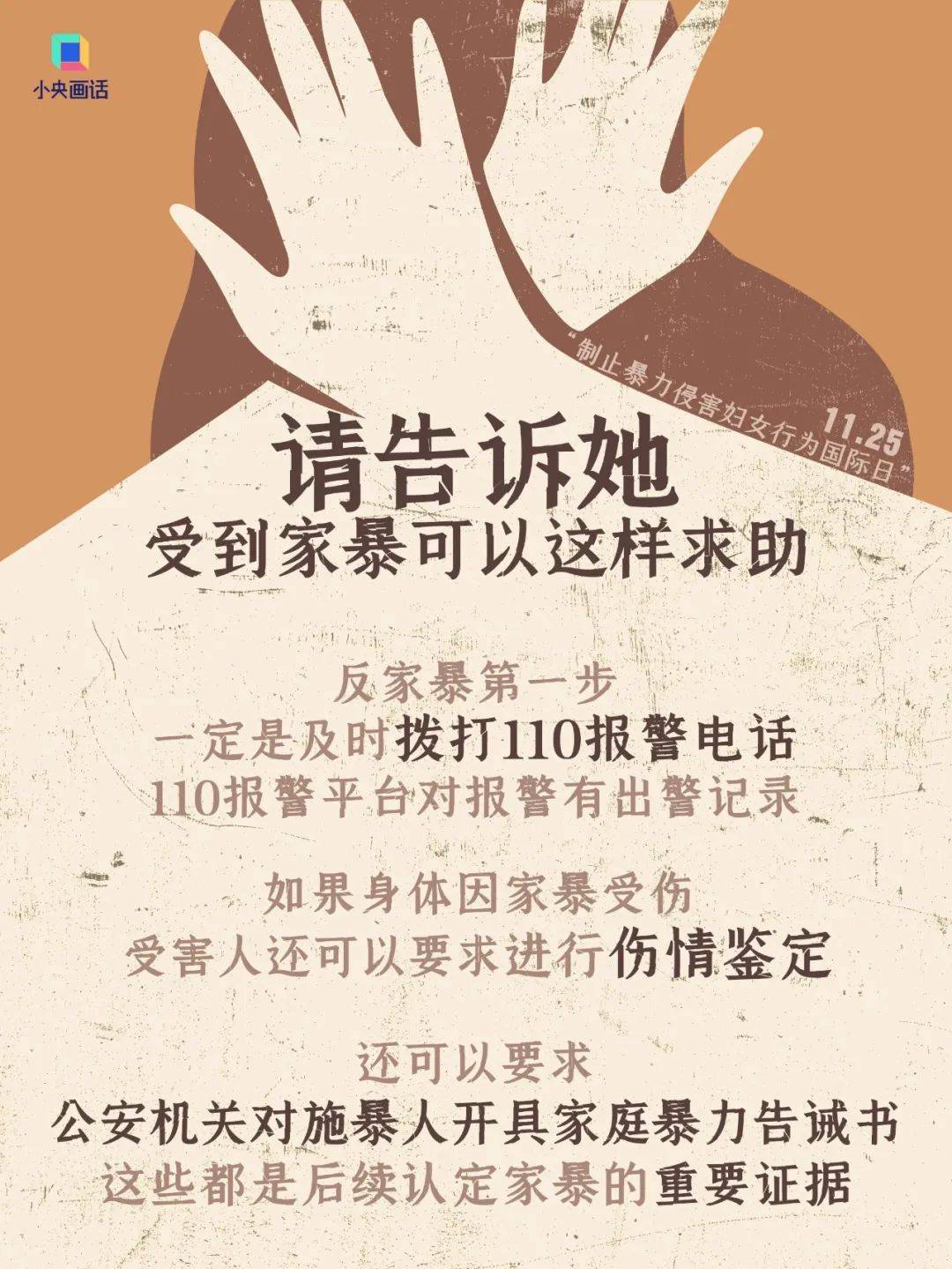 不堪忍受家暴<strong></p>
<p>dot</strong>，女子给丈夫冲泡补药时投放鼠药！法院判了：故意杀人罪，有期徒刑三年六个月