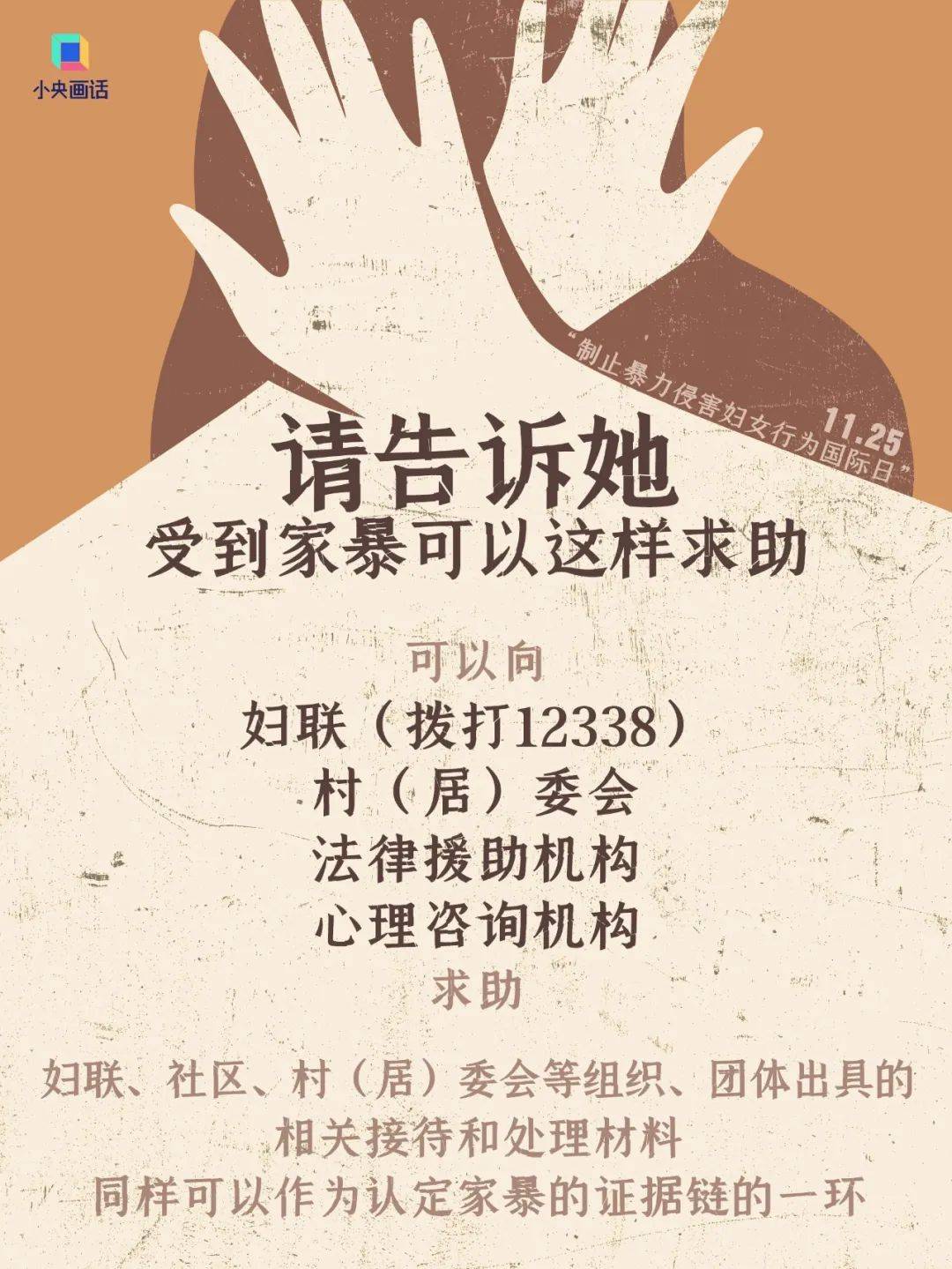 不堪忍受家暴<strong></p>
<p>dot</strong>，女子给丈夫冲泡补药时投放鼠药！法院判了：故意杀人罪，有期徒刑三年六个月