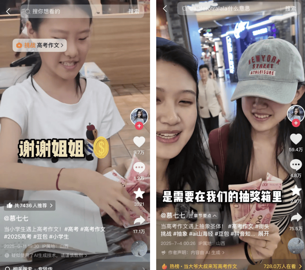 “妈<strong></p>
<p>dot</strong>，等我扛不动水泥就躺您身边……”农民工大爷的作文，看哭全网