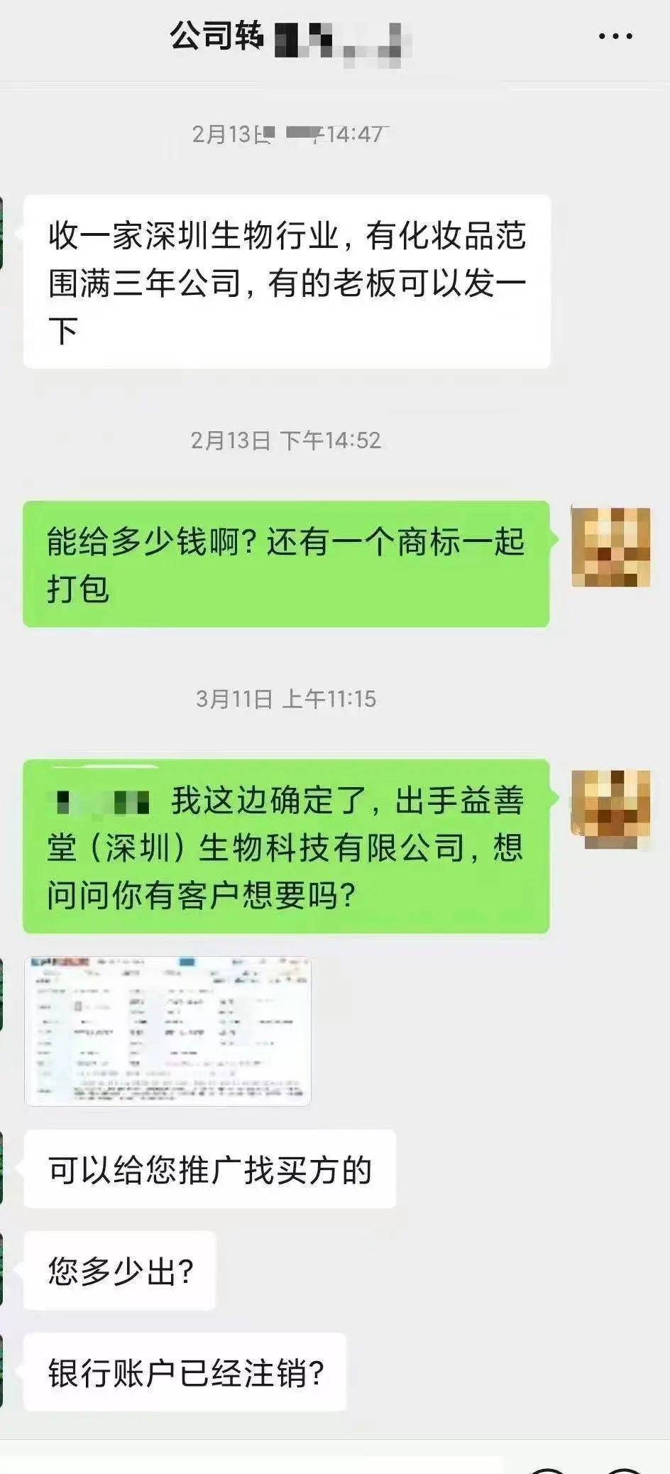 黄杨钿甜父母回应网络争议：“天价耳环”实际100多元<strong></p>
<p>DAI</strong>，别墅不是自家的，只是路过拍照