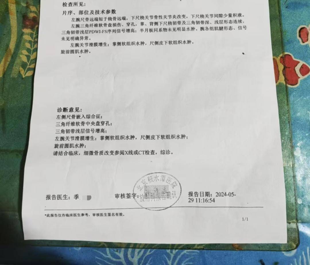 一女生遭遇同居男友两次动手<strong></p>
<p>trump币</strong>，双手、髋部受伤靠轮椅出行，男方：“残了就只能跟着我”