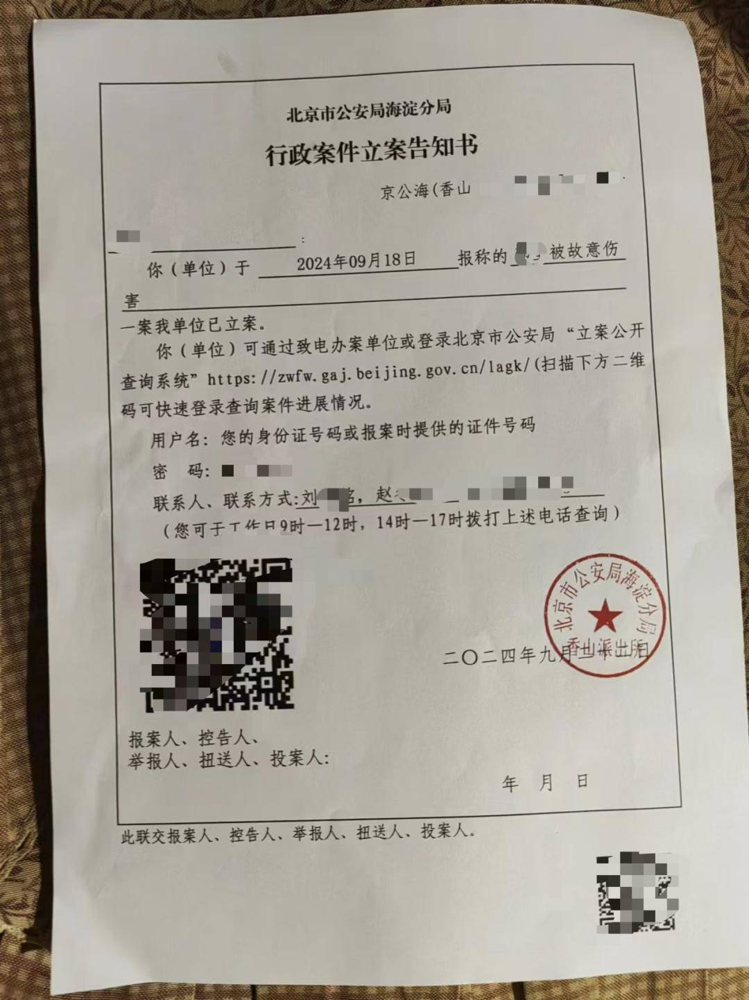 一女生遭遇同居男友两次动手<strong></p>
<p>trump币</strong>，双手、髋部受伤靠轮椅出行，男方：“残了就只能跟着我”