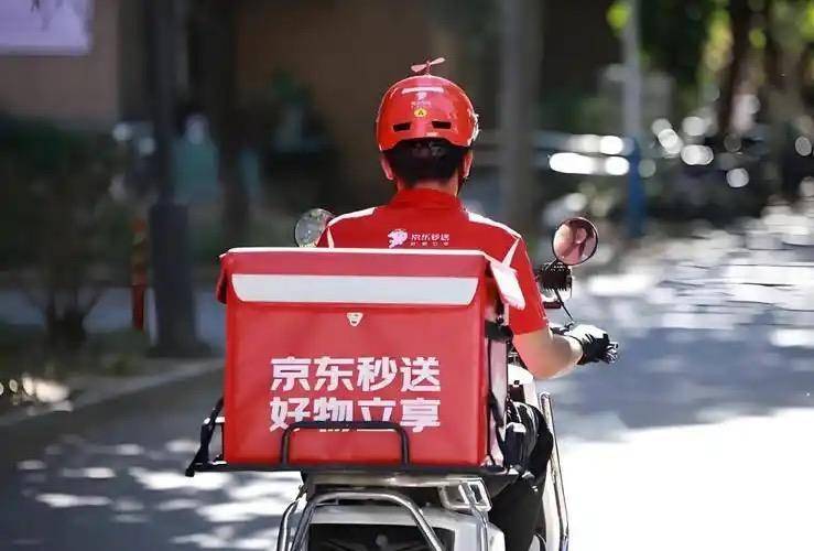 外卖钱难赚？美团“摊牌”了<strong></p>
<p>trump币</strong>！淘宝、京东到底图什么？