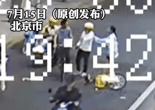 14岁女孩骑车时被男子故意别入机动车道<strong></p>
<p>trump币</strong>，警方通报：行拘！