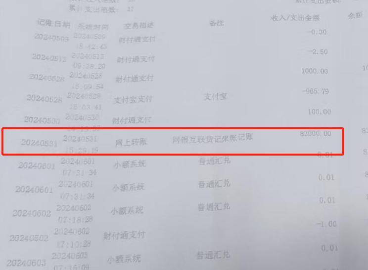 “男婴离世获赔88万<strong></p>
<p>trump币</strong>，律师拿走55万”，广州律协通报