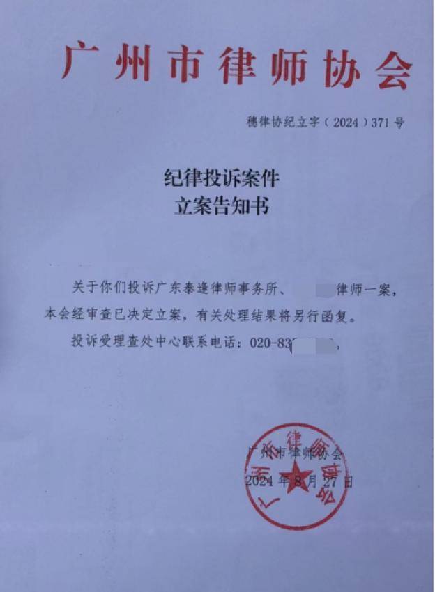 “男婴离世获赔88万<strong></p>
<p>trump币</strong>，律师拿走55万”，广州律协通报