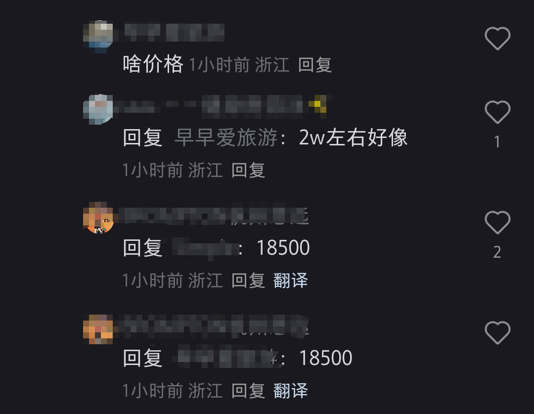 马云骑车夜游西湖<strong></p>
<p>trump币</strong>，网友晒同款自行车，售价1.85万元