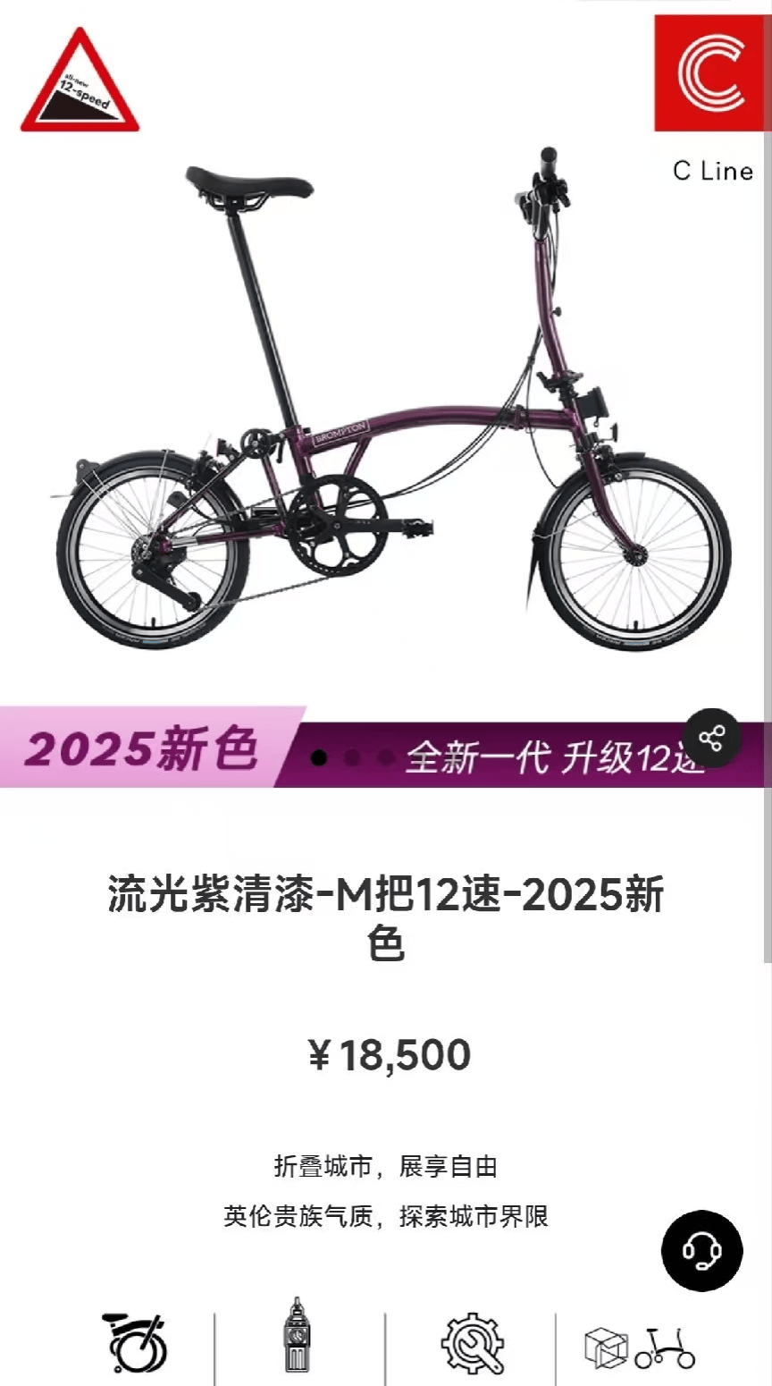 马云骑车夜游西湖<strong></p>
<p>trump币</strong>，网友晒同款自行车，售价1.85万元