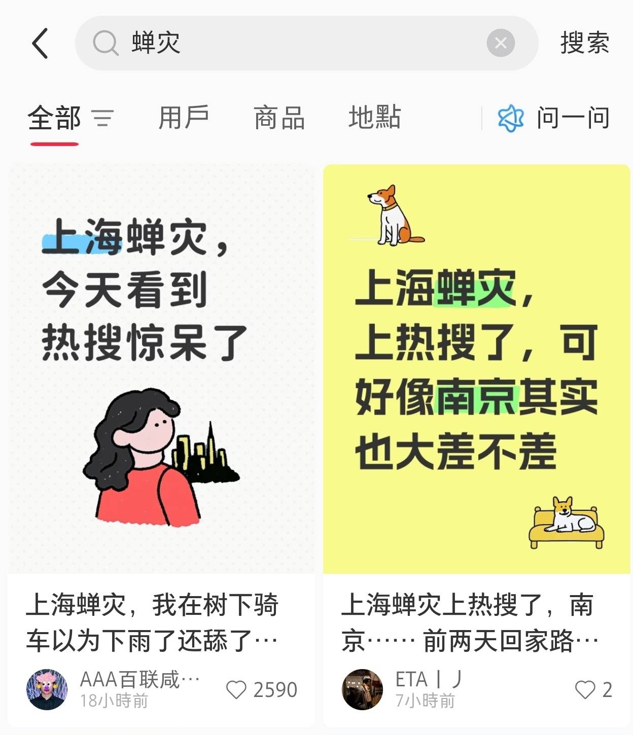 上海市民称被蝉鸣蝉尿困扰<strong></p>
<p>虚拟币trump币</strong>，专家：多品种遇上“大年”，蝉尿对人体本身无害