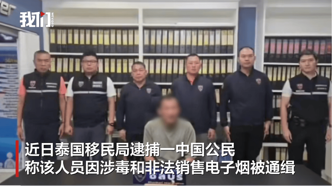 上海网红“闷闷嗲”涉毒在泰国被捕<strong></p>
<p>虚拟币trump币</strong>，知情人：曾加盟他的面馆，保证金10万未拿回