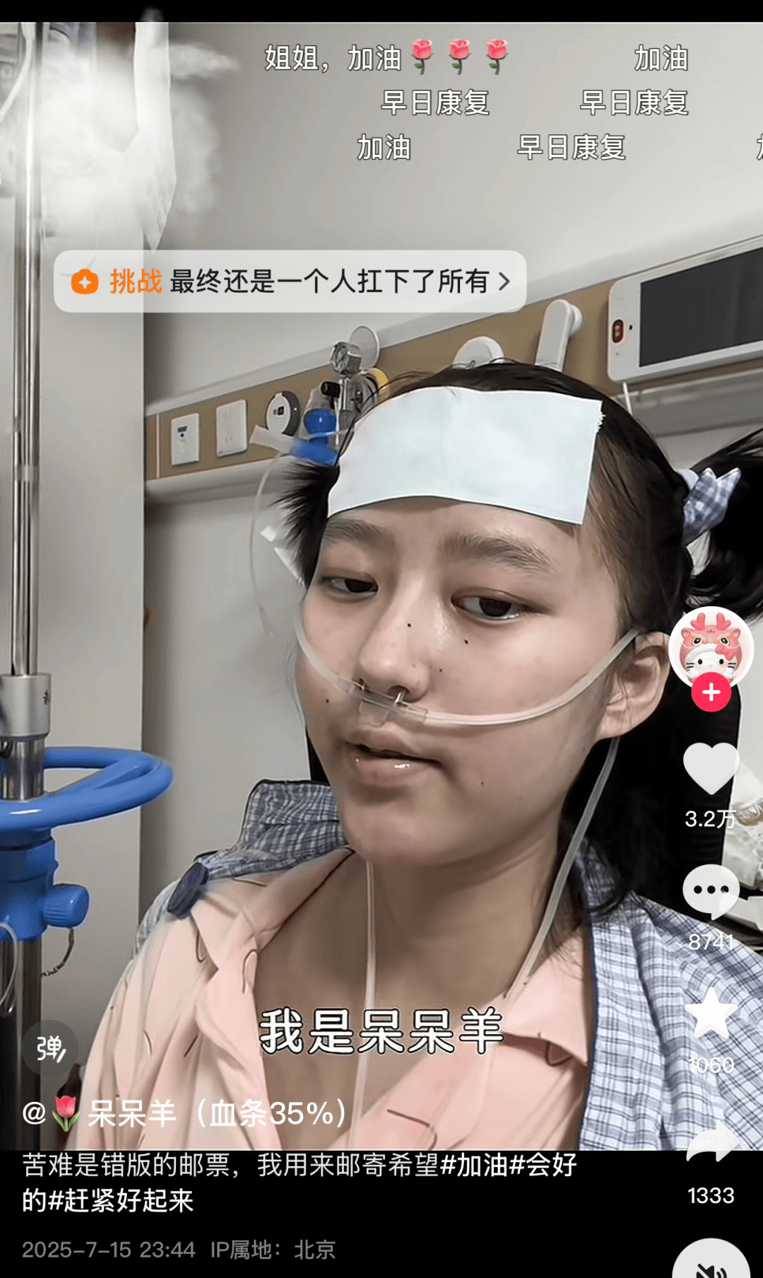 “呆呆羊”不幸离世<strong></p>
<p>虚拟币trump币</strong>，年仅22岁