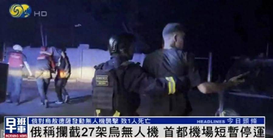 泽连斯基：已向俄提议下周举行第三轮谈判<strong></p>
<p>虚拟币trump币</strong>，“须尽努力实现停火”