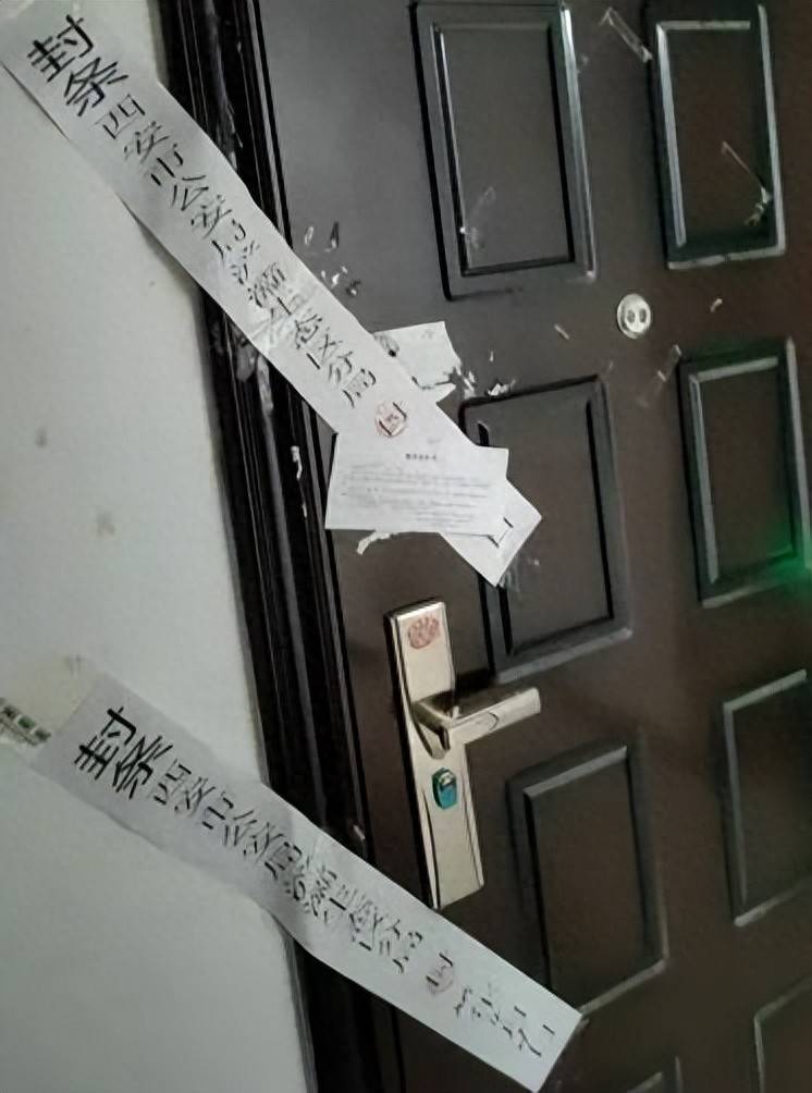 男子为救朋友遇害<strong></p>
<p>虚拟币trump币</strong>，嫌疑人被鉴定有精神障碍，妻子：不接受鉴定结果
