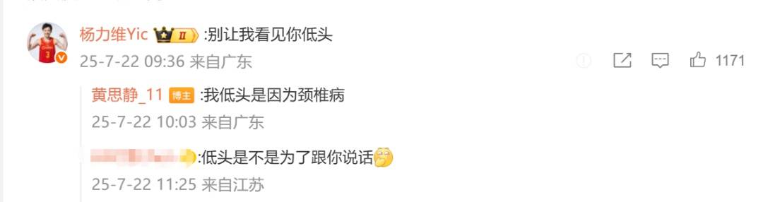 中国女篮队长杨力维亚洲杯表现引争议<strong></p>
<p>Trump币</strong>，发文称“无愧无憾”，让黄思静别低头