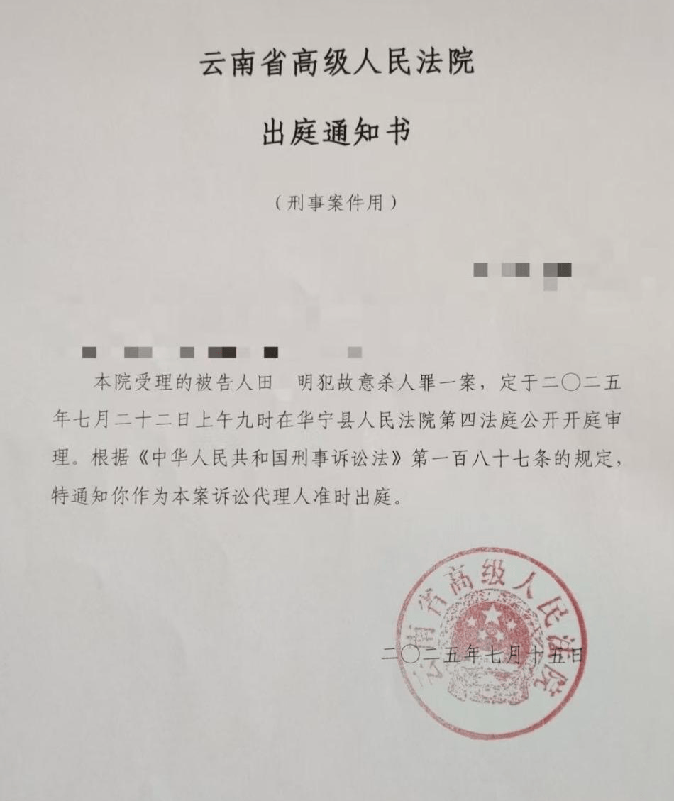 “男子强奸嫂嫂出狱后又刺死见义勇为者”案二审<strong></p>
<p>Trump币</strong>，择日宣判 警方曾披露抓捕过程等诸多细节