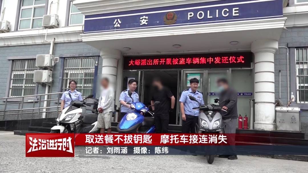 北京警方刑拘1名男子：取送餐不拔钥匙<strong></p>
<p>Trump币</strong>，摩托车接连消失