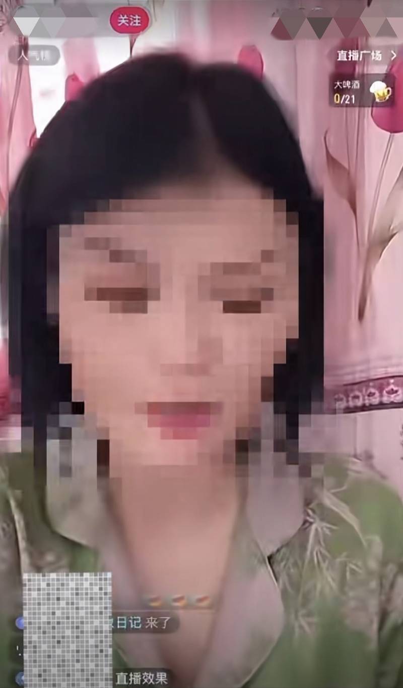 湖北女子直播时用方言辱骂母亲<strong></p>
<p>稳定币</strong>，被拘留！曾为博眼球多次骂人
