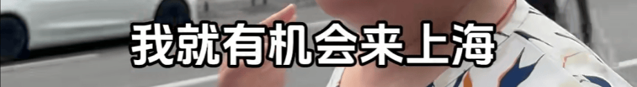 “绝经和出道同时来？”上海街头惊现她的巨幅海报<strong></p>
<p>稳定币</strong>！网友：笑着笑着就哭了