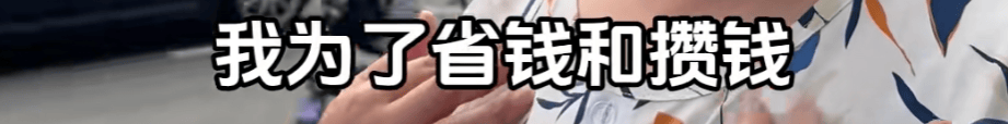 “绝经和出道同时来？”上海街头惊现她的巨幅海报<strong></p>
<p>稳定币</strong>！网友：笑着笑着就哭了