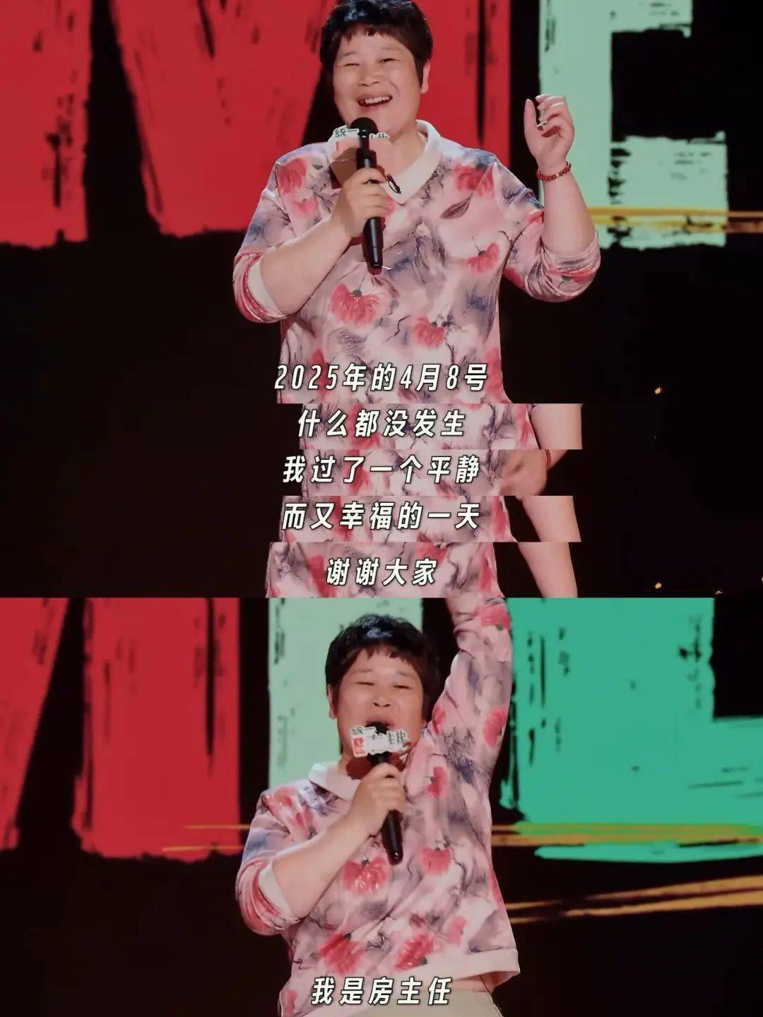 “绝经和出道同时来？”上海街头惊现她的巨幅海报<strong></p>
<p>稳定币</strong>！网友：笑着笑着就哭了