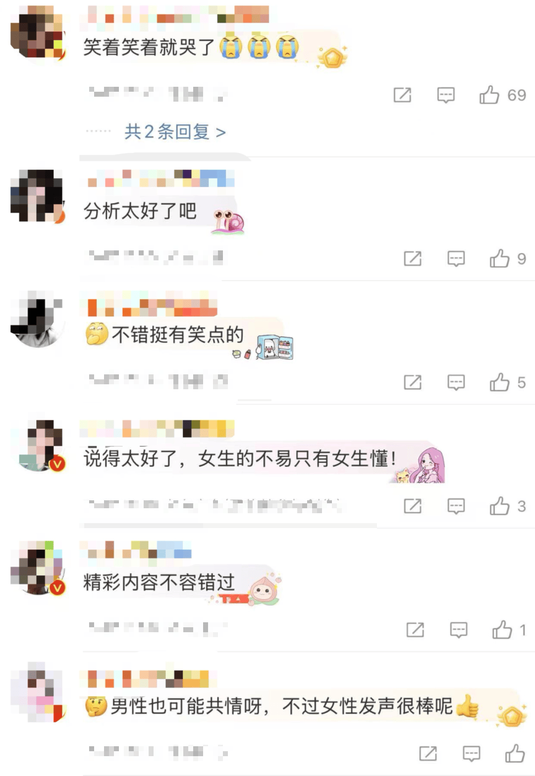 “绝经和出道同时来？”上海街头惊现她的巨幅海报<strong></p>
<p>稳定币</strong>！网友：笑着笑着就哭了