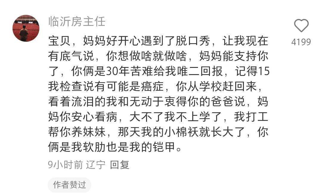 “绝经和出道同时来？”上海街头惊现她的巨幅海报<strong></p>
<p>稳定币</strong>！网友：笑着笑着就哭了