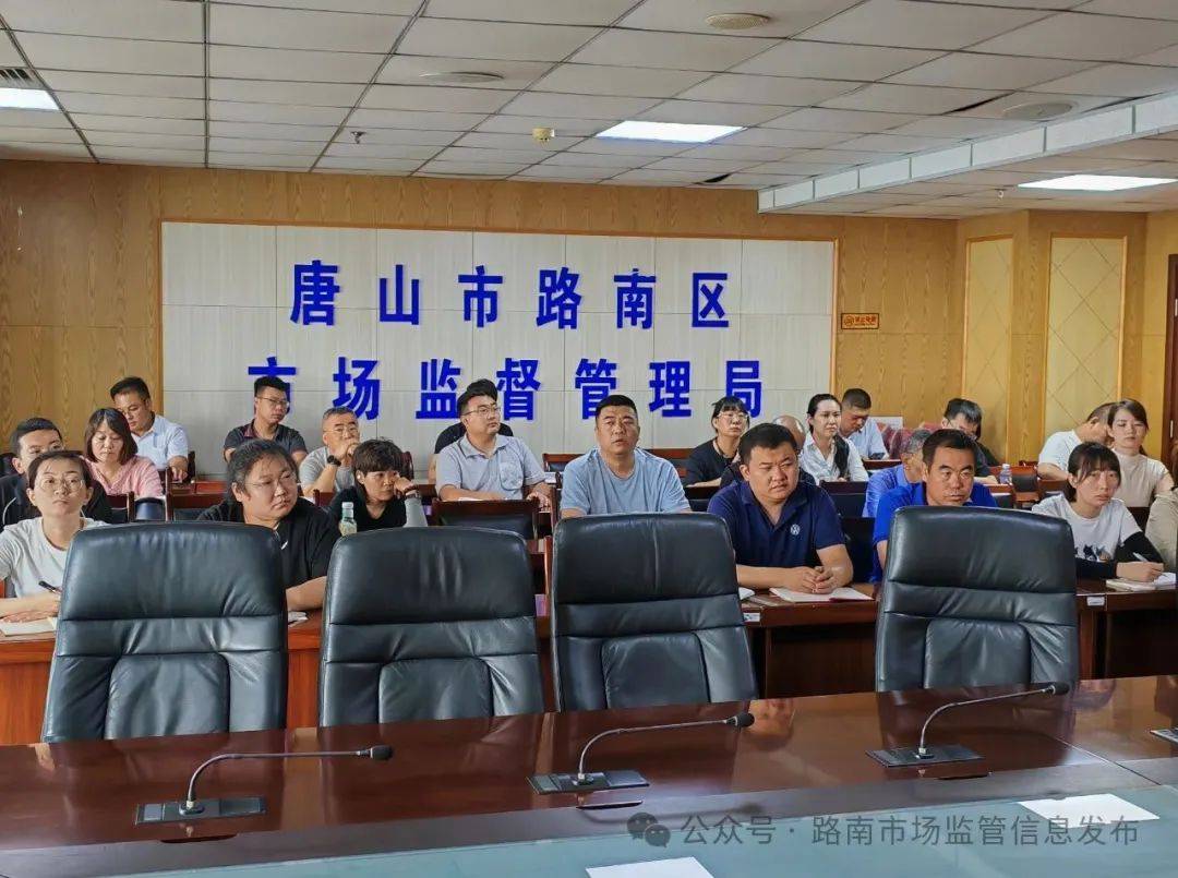 干货满满<strong></p>
<p>稳定币</strong>！质量管理体系认证培训会助力企业质量提升
