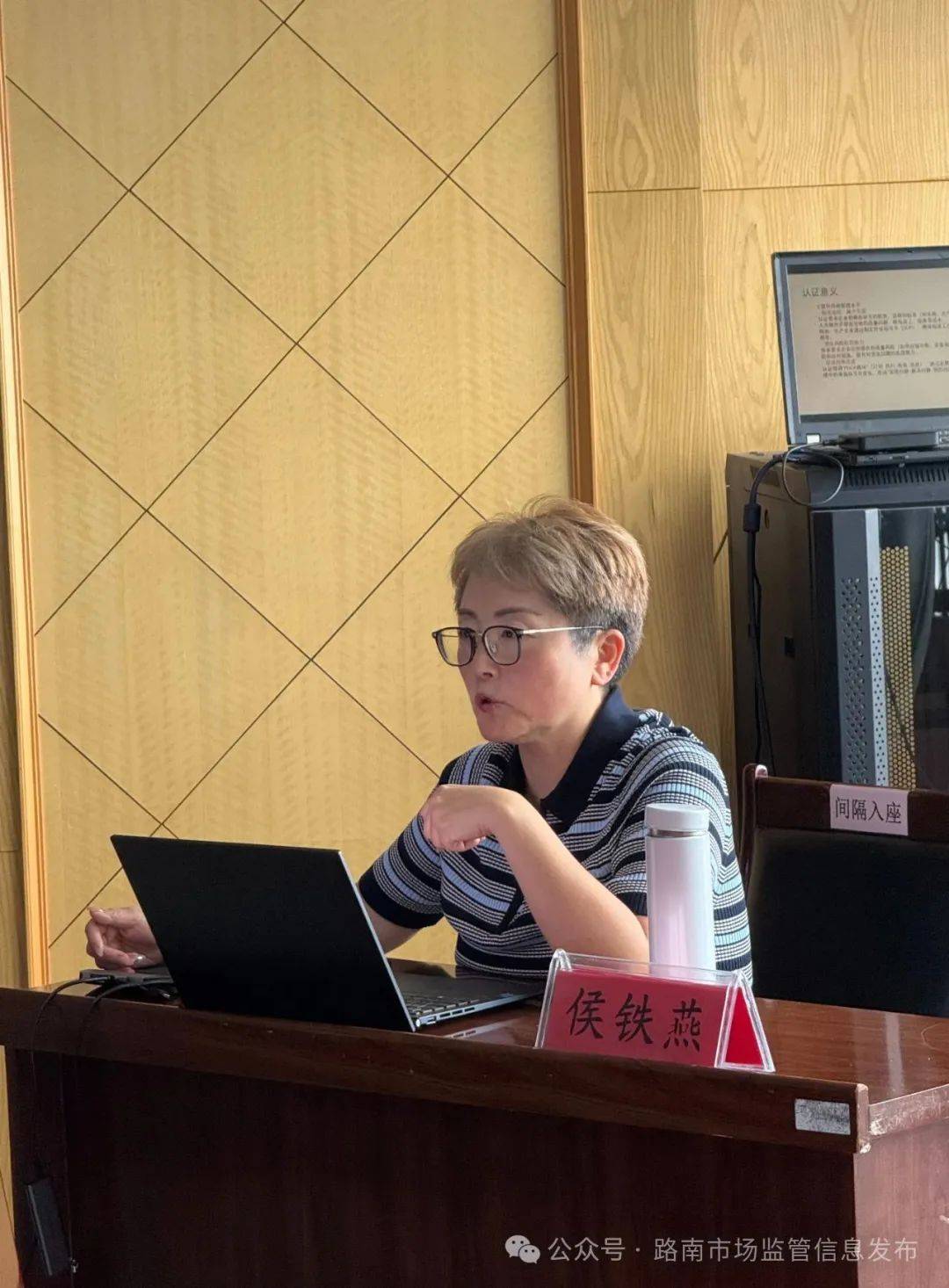 干货满满<strong></p>
<p>稳定币</strong>！质量管理体系认证培训会助力企业质量提升