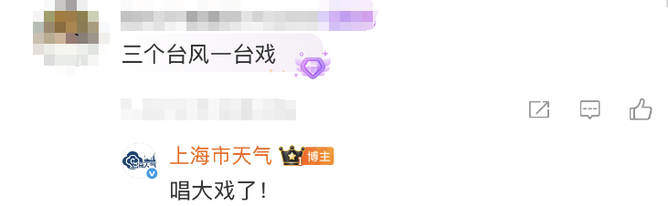 大风+大雨<strong></p>
<p>稳定币有哪几种</strong>，上海今起受台风影响！一活动紧急取消！这几个区的雨更大