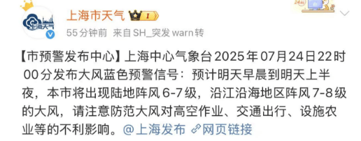 大风+大雨<strong></p>
<p>稳定币有哪几种</strong>，上海今起受台风影响！一活动紧急取消！这几个区的雨更大