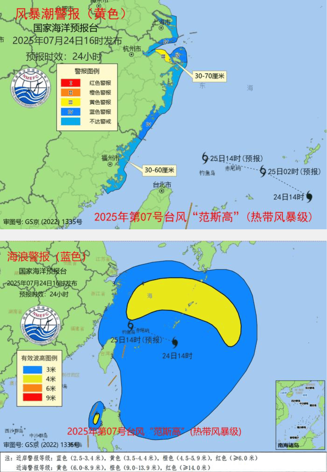 大风+大雨<strong></p>
<p>稳定币有哪几种</strong>，上海今起受台风影响！一活动紧急取消！这几个区的雨更大