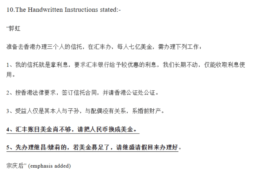 宗馥莉<strong></p>
<p>稳定币</strong>，首战输了