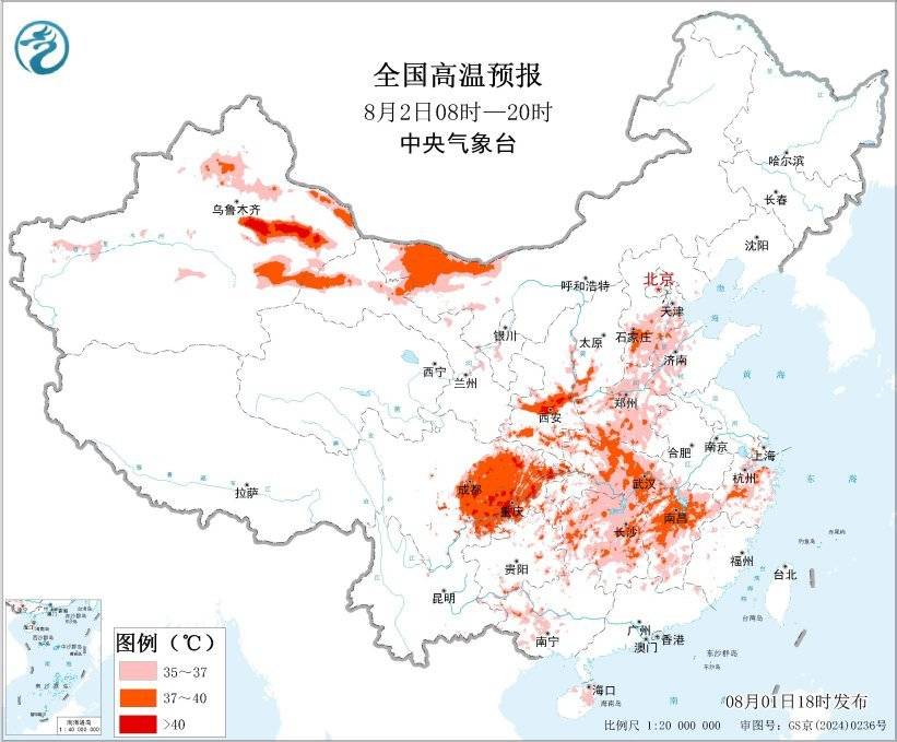 五预警齐发<strong></p>
<p>稳定币</strong>！四川重庆等地将超40℃ 江苏等地局部将有大暴雨