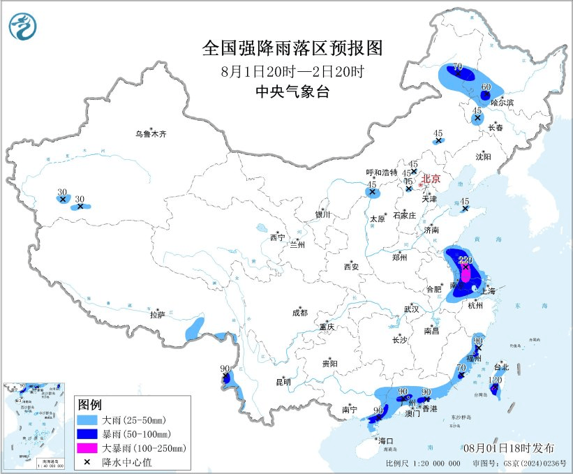 五预警齐发<strong></p>
<p>稳定币</strong>！四川重庆等地将超40℃ 江苏等地局部将有大暴雨